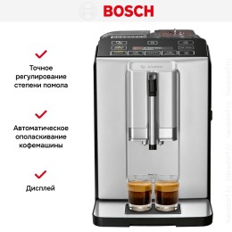 Кофемашина Bosch TIS 30321 RW