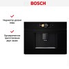 Встраиваемая кофемашина Bosch CTL7181B0