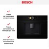 Встраиваемая кофемашина Bosch CTL9181B0