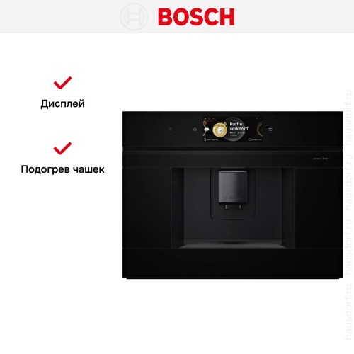 Встраиваемая кофемашина Bosch CTL9181B0