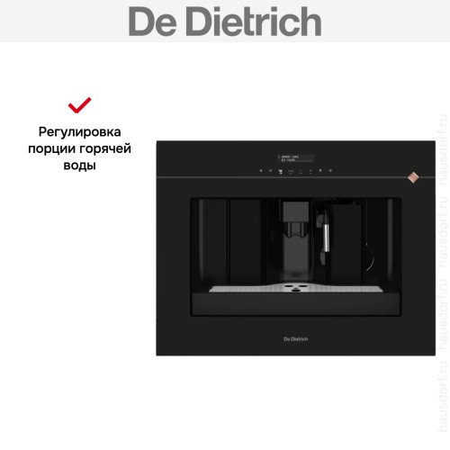 Встраиваемая кофемашина De Dietrich DKD4810H