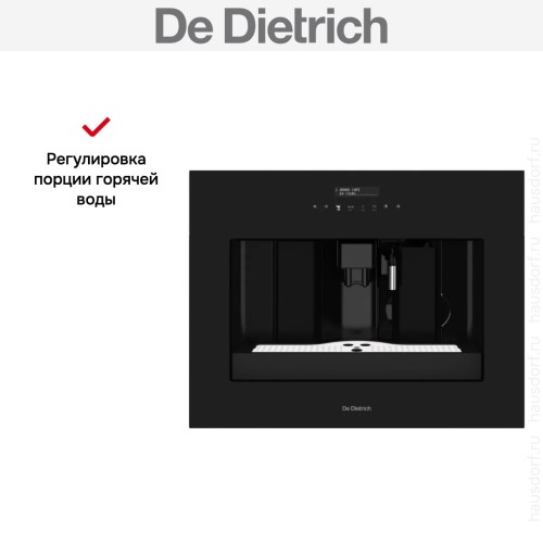 Встраиваемая кофемашина De Dietrich DKD4810N