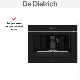 Встраиваемая кофемашина De Dietrich DKD4810X