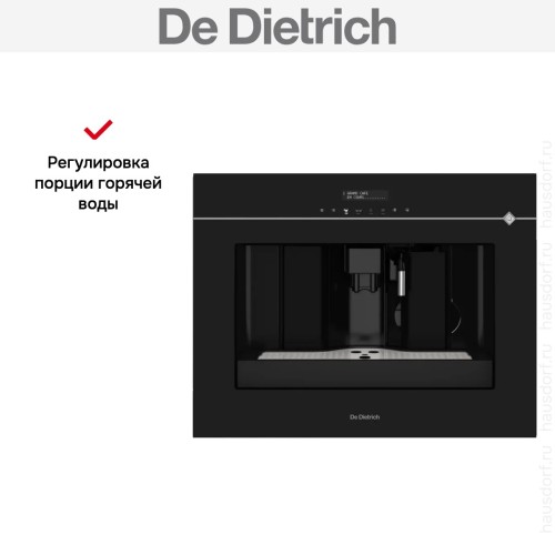 Встраиваемая кофемашина De Dietrich DKD4810X