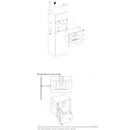 Встраиваемая кофемашина Gaggenau CM 450-102