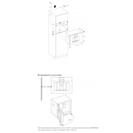 Встраиваемая кофемашина Gaggenau CMP 250-112