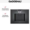 Встраиваемая кофемашина Gaggenau CM 450-102