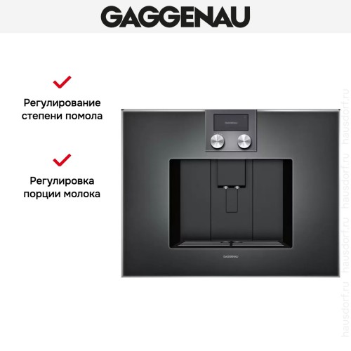 Встраиваемая кофемашина Gaggenau CM 450-102