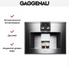 Встраиваемая кофемашина Gaggenau CM 450-100