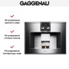 Встраиваемая кофемашина Gaggenau CM 450-100