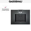 Встраиваемая кофемашина Gaggenau CM 450-101