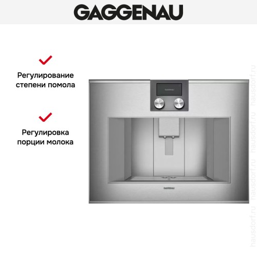Встраиваемая кофемашина Gaggenau CM 450-112