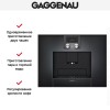 Встраиваемая кофемашина Gaggenau CMP 250-100
