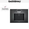 Встраиваемая кофемашина Gaggenau CMP 250-101