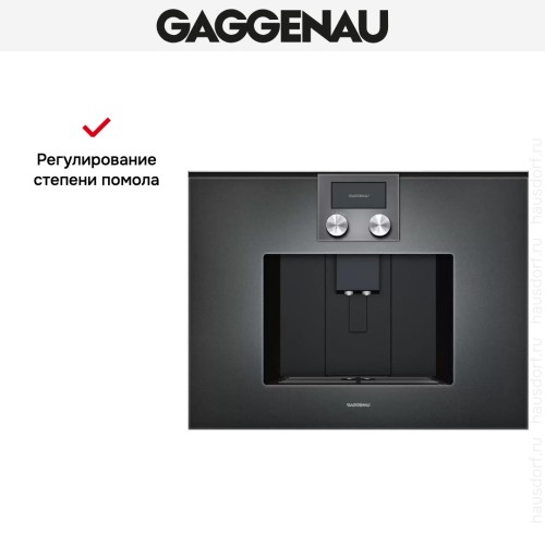 Встраиваемая кофемашина Gaggenau CMP 250-101