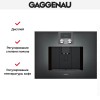 Встраиваемая кофемашина Gaggenau CMP 250-102