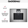 Встраиваемая кофемашина Gaggenau CMP 250-111