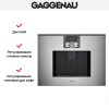 Встраиваемая кофемашина Gaggenau CMP 250-112