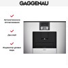 Встраиваемая кофемашина Gaggenau CMP 250-130