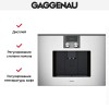 Встраиваемая кофемашина Gaggenau CMP 250-132