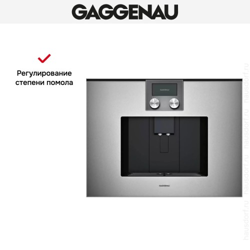 Встраиваемая кофемашина Gaggenau CMP 270-111