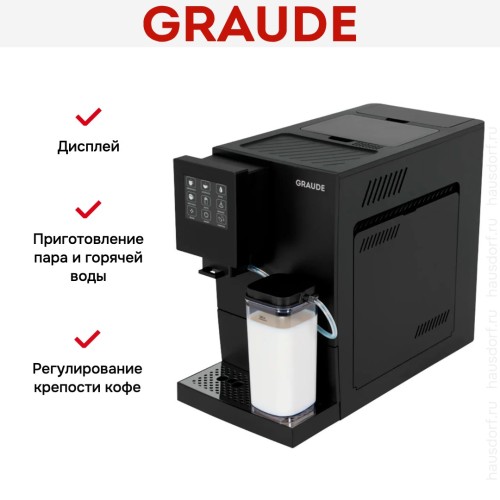 Кофемашина Graude KV 30.2