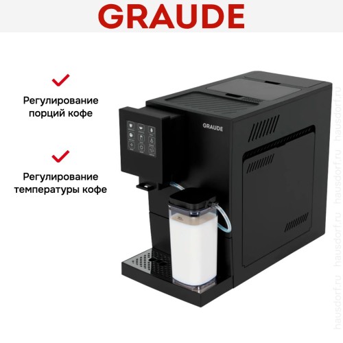 Кофемашина Graude KV 30.2