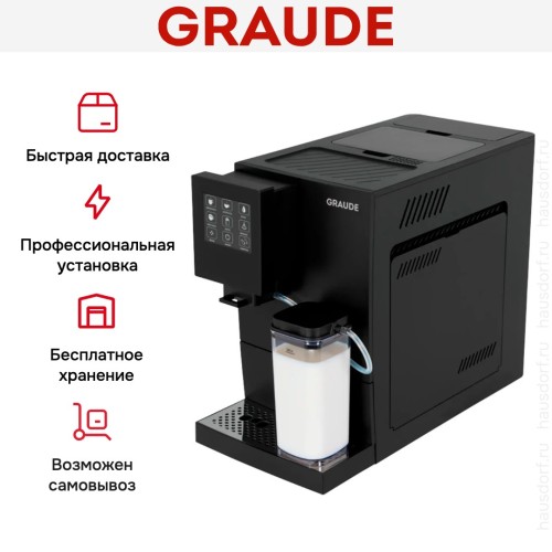 Кофемашина Graude KV 30.2