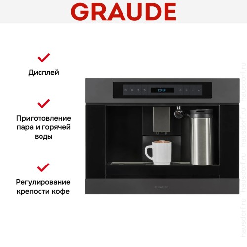 Встраиваемая кофемашина Graude KV 45.0 GE