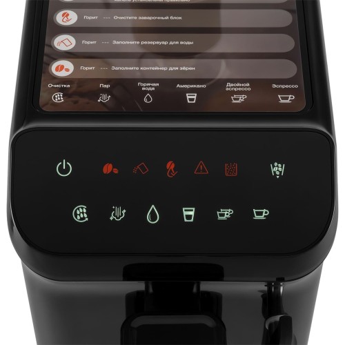 Кофемашина Hyundai HAM-4001