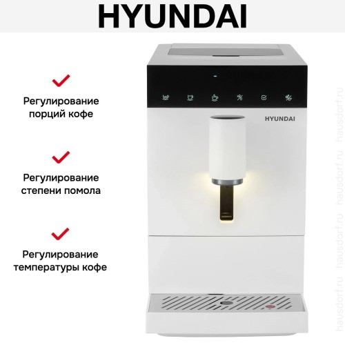 Кофемашина Hyundai HAM-4400