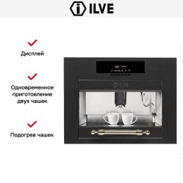 Встраиваемая кофемашина Ilve ES645 CTK M