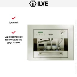 Встраиваемая кофемашина Ilve ES-645C Antique white (ручки латунь)