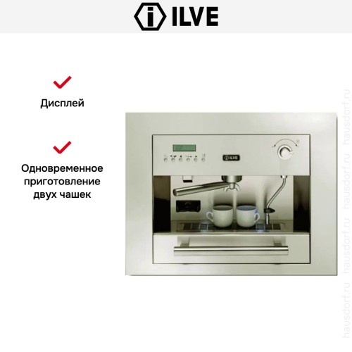 Встраиваемая кофемашина Ilve ES-645C Antique white (ручки латунь) купить в Москве и Санкт-Петербурге