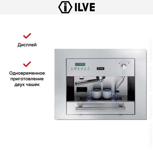 Встраиваемая кофемашина Ilve ES645STK купить в Москве и Санкт-Петербурге