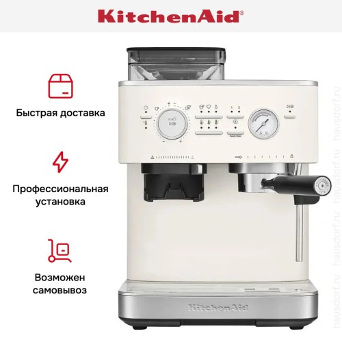 Кофемашина KitchenAid 5KES6551EPL