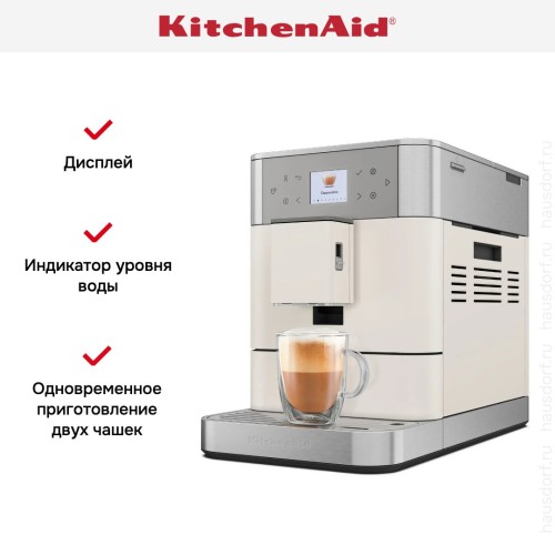 Кофемашина KitchenAid 5KES8556EPL