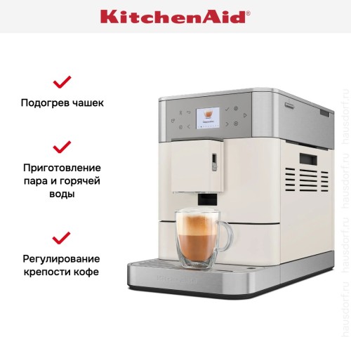 Кофемашина KitchenAid 5KES8556EPL