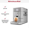 Кофемашина KitchenAid 5KES8556ESX