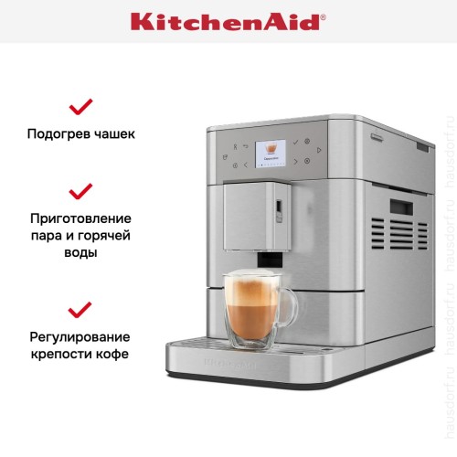 Кофемашина KitchenAid 5KES8556ESX