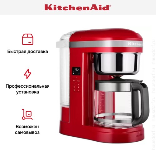 Кофеварка KitchenAid 5KCM1209EER