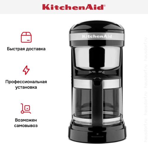 Кофеварка KitchenAid 5KCM1209EOB