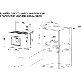 Встраиваемая кофемашина Korting KCM 9830 BCG