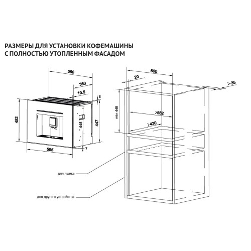 Встраиваемая кофемашина Korting KCM 9830 WCG купить в Москве и Санкт-Петербурге