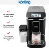 Кофемашина Korting KACM 2002 Andante