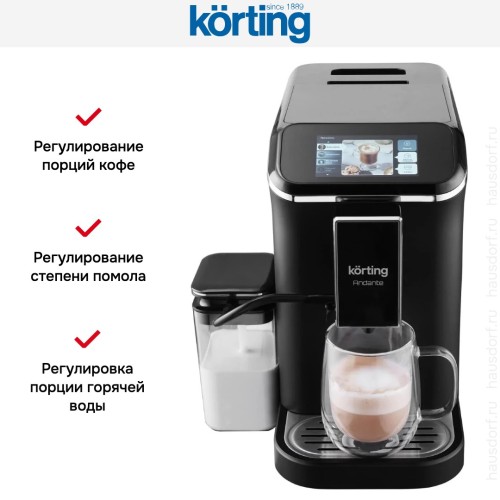 Кофемашина Korting KACM 2002 Andante