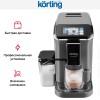 Кофемашина Korting KACM 2003 Andante