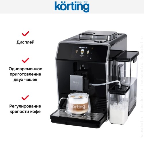 Кофемашина Korting KACM 2004 Adagio