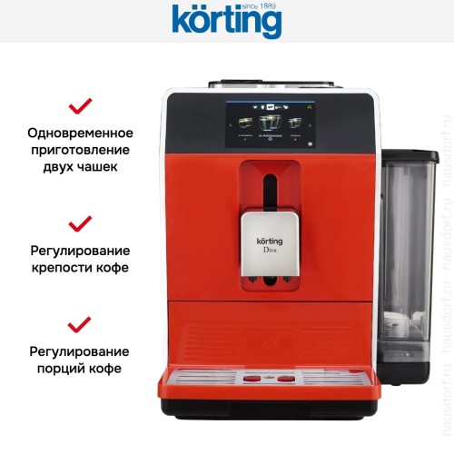 Кофемашина Korting KACM 2005 Diva
