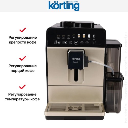 Кофемашина Korting KACM 2026 B Fagotti